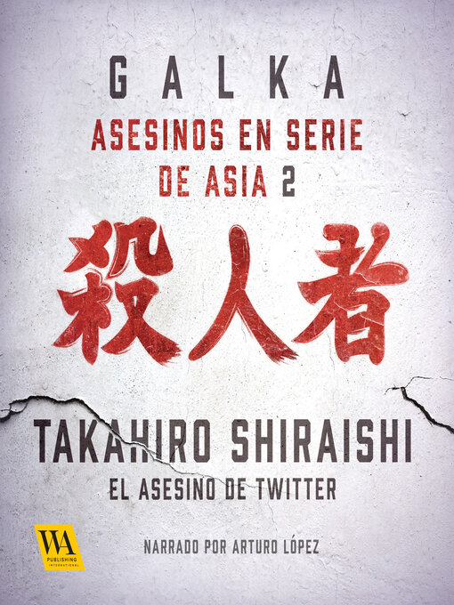 Title details for Takahiro Shiraishi by Galka Galka - Available